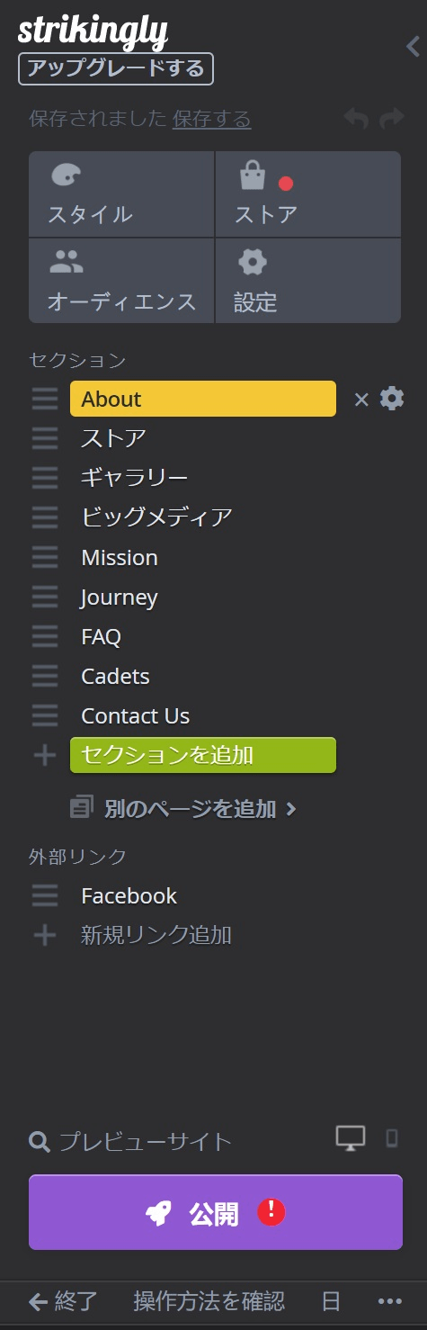 オンラインショッピングプラットフォーム オンラインショッピングプラットフォーム